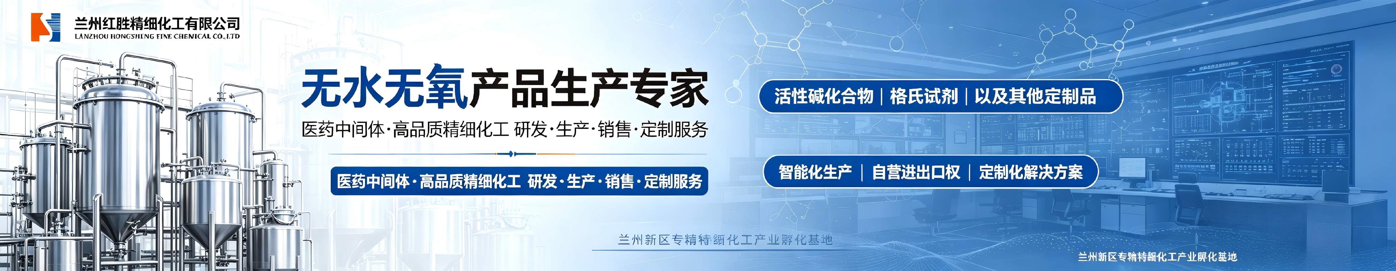 在线留言